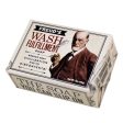 Freud s Wash Fulfillment Soap For Cheap