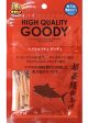 Marujyo And Uefuku High Quality Goody Tuna 150g For Discount