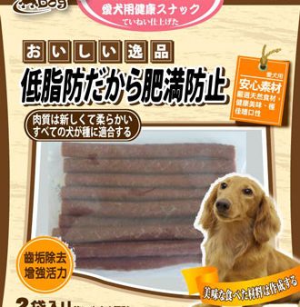 WP Pettydog Duck Stick Dog Treat 200g Discount