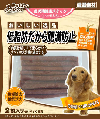 WP Pettydog Duck Stick Dog Treat 200g Discount