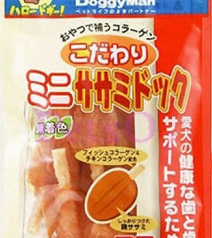 Doggyman Sasami Hot Dog 10ct Online now