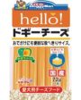 Doggyman Hello Doggy Cheese With Pumpkin 72g Online