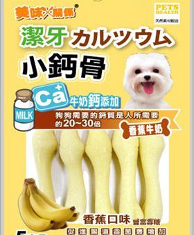 WP Calcium Banana Stick Dog Treat 20ct Cheap