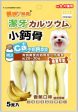 WP Calcium Banana Stick Dog Treat 20ct Cheap