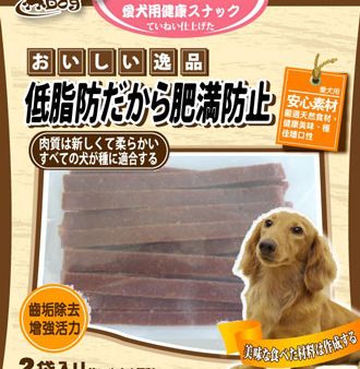 WP Pettydog Duck Strip Dog Treat 200g Hot on Sale