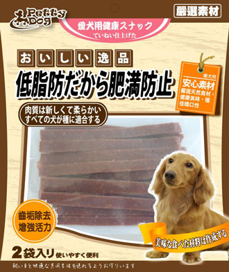 WP Pettydog Duck Strip Dog Treat 200g Hot on Sale