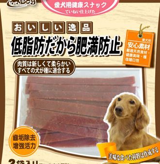 WP Pettydog Lamb Strip Dog Treat 200g Fashion