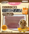 WP Pettydog Lamb Strip Dog Treat 200g Fashion