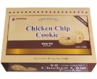 Bow Wow Chicken Chip Cookie Dog Biscuits 20ct For Cheap