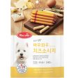 Bow Wow Cheese Sausage Dog Treat 240g Online Sale