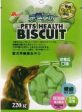 WP Ms.Pet Pets Health Biscuit Melon Flavour For Dogs 220g Hot on Sale