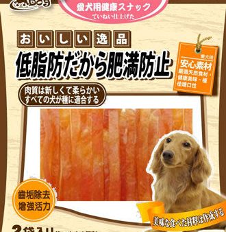 WP Pettydog Chicken Strip Dog Treat 200g Cheap