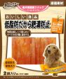 WP Pettydog Chicken Strip Dog Treat 200g Cheap