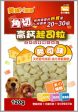 WP Calcium Cheese Cube Dog Treat 120g Online Hot Sale