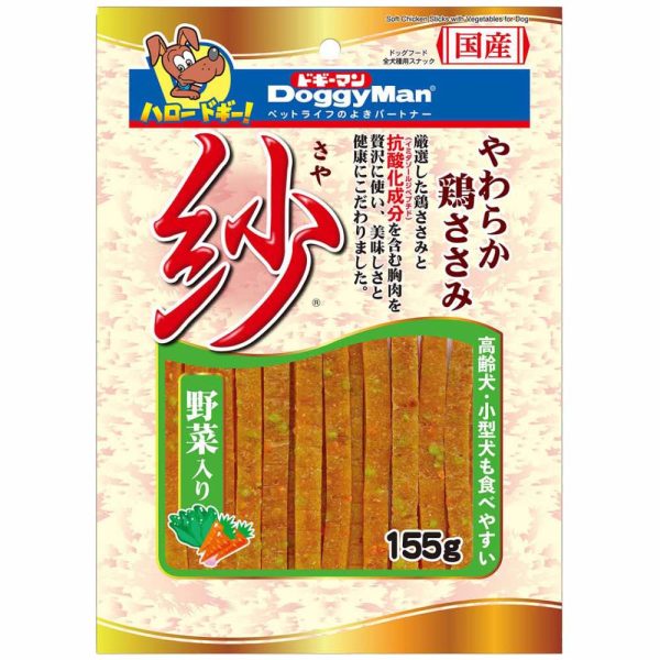 Doggyman Soft Sasami Stick With Vegetables 155g Online