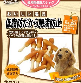 WP Pettydog Chicken Wrap Calcium Bone Dog Treat 200g Fashion