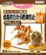 WP Pettydog Chicken Wrap Calcium Bone Dog Treat 200g Fashion