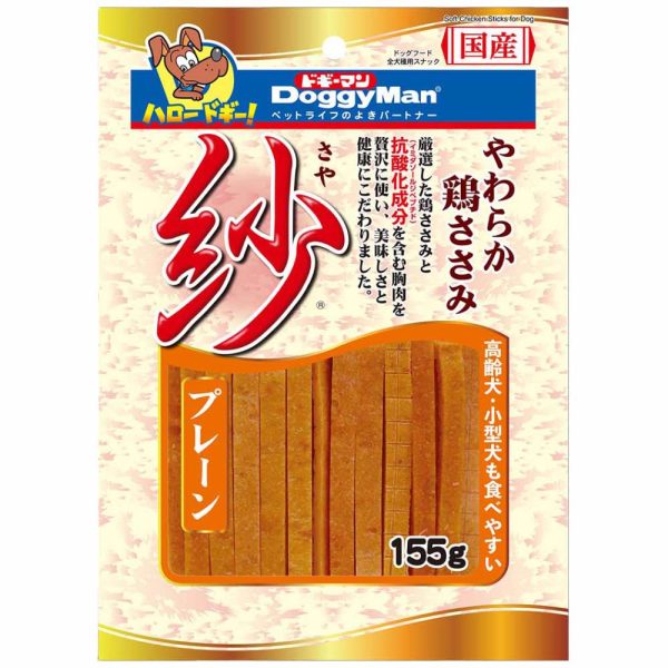 Doggyman Soft Chicken Sasami Stick 155g Online now