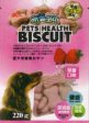 WP Ms.Pet Pets Health Biscuit Strawberry Flavour For Dogs 220g Online Sale