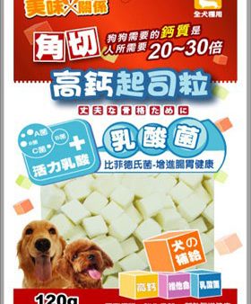 WP Calcium Lactobacillus Cheese Cube Dog Treat 120g on Sale