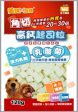 WP Calcium Lactobacillus Cheese Cube Dog Treat 120g on Sale