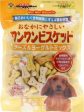 Doggyman Cheese & Yogurt Mix Biscuit 200g Online Hot Sale