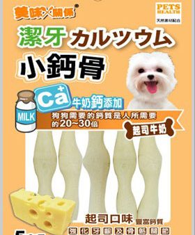 WP Calcium Cheese Stick Dog Treat 20ct For Cheap