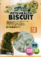 WP Ms.Pet Pets Health Biscuit Milk Flavour For Dogs 220g Online Sale