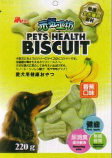 WP Ms.Pet Pets Health Biscuit Banana Flavour For Dogs 220g For Discount