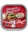 Wishbone Grain Free Japanese Beef Bowl Tray Dog Food 100g Supply