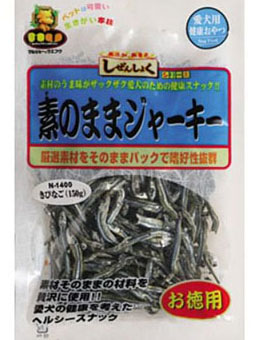 Marujyo And Uefuku Niboshi - Small Sardine Dog Treat 150g on Sale