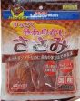 Doggyman Sasami Soft Finish 170g Cheap