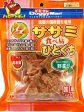 Doggyman Mouthful Sasami 160g Fashion